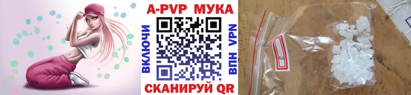 A-PVP СК  blacksprut   Михайловка 