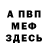 Кетамин VHQ Chudo Aristanchik