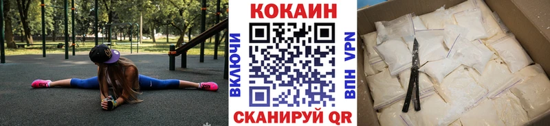 КОКАИН 98% Михайловка