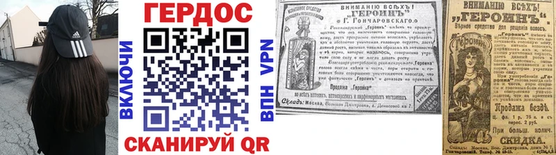 Героин афганец  Михайловка 