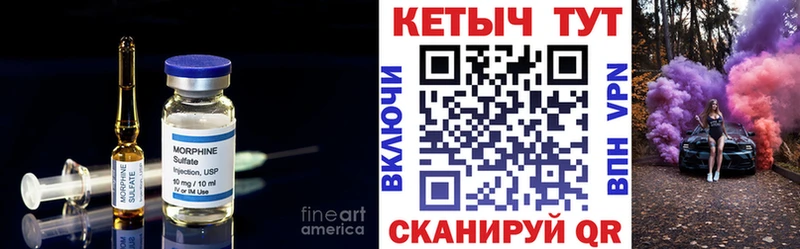 цены   Михайловка  Кетамин ketamine 