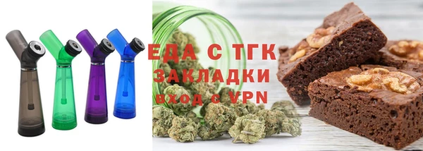 таблы Богородицк