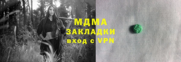 амфетамин Богородск