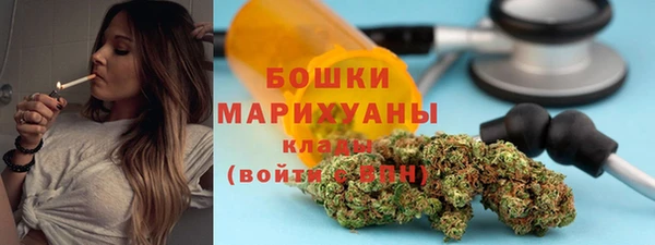 амфетамин Богородск