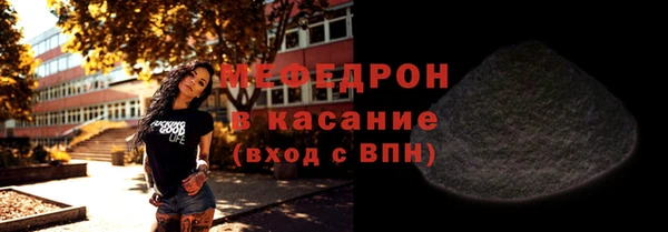 меф Богданович
