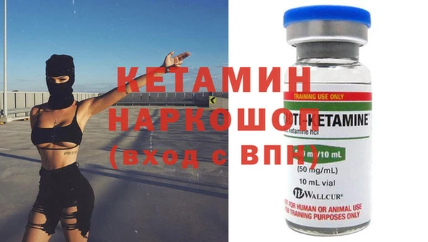 таблы Богородицк