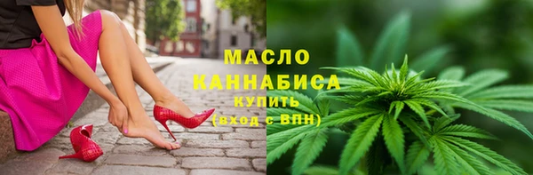 амфетамин Богородск