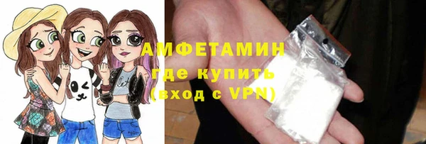 амфетамин Богородск