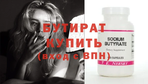 меф Богданович