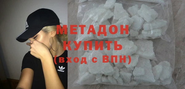 амфетамин Богородск