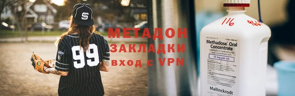 меф Богданович