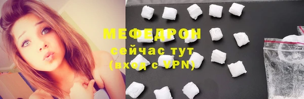 меф Богданович