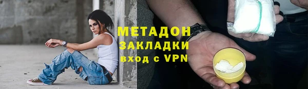 амфетамин Богородск