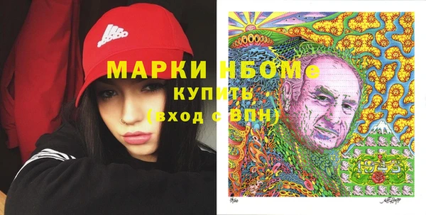 амфетамин Богородск