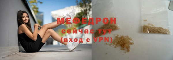 амфетамин Богородск