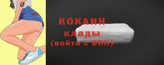амфетамин Богородск