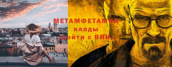 таблы Богородицк