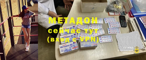 амфетамин Богородск
