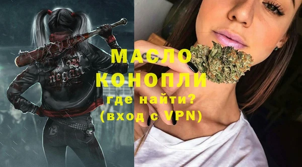 амфетамин Богородск