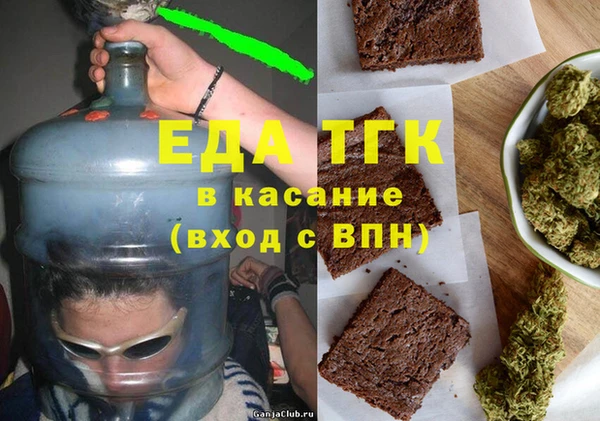 таблы Богородицк