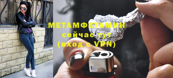 амфетамин Богородск