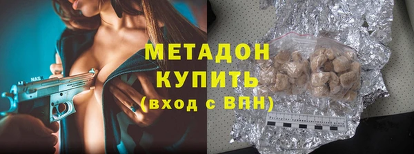 амфетамин Богородск