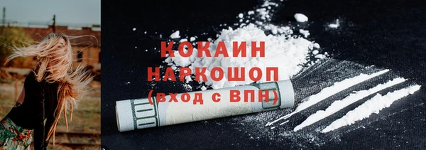 амфетамин Богородск