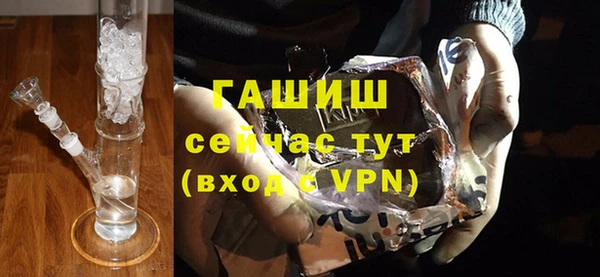амфетамин Богородск