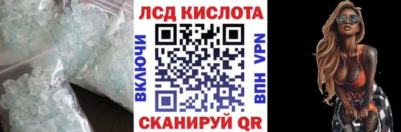 купить  цена  Михайловка  Лсд 25 экстази ecstasy 