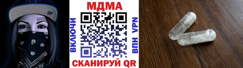 MDMA crystal  Михайловка 
