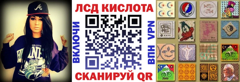 продажа наркотиков  Михайловка  Марки NBOMe 1500мкг 
