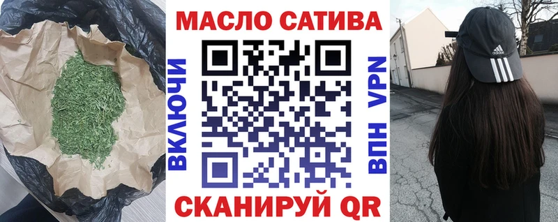 сайты даркнета формула  блэк спрут онион  Михайловка  купить  цена  Дистиллят ТГК концентрат 