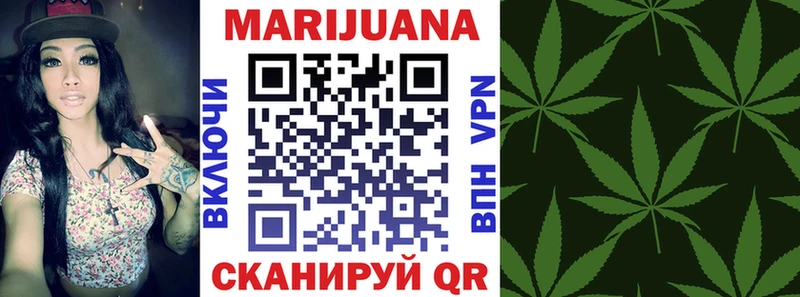 Канабис LSD WEED Михайловка